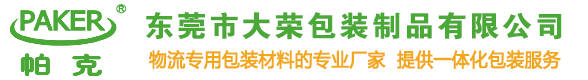 纸护角|纸卡板|纸栈板|胶合卡板-乐动网